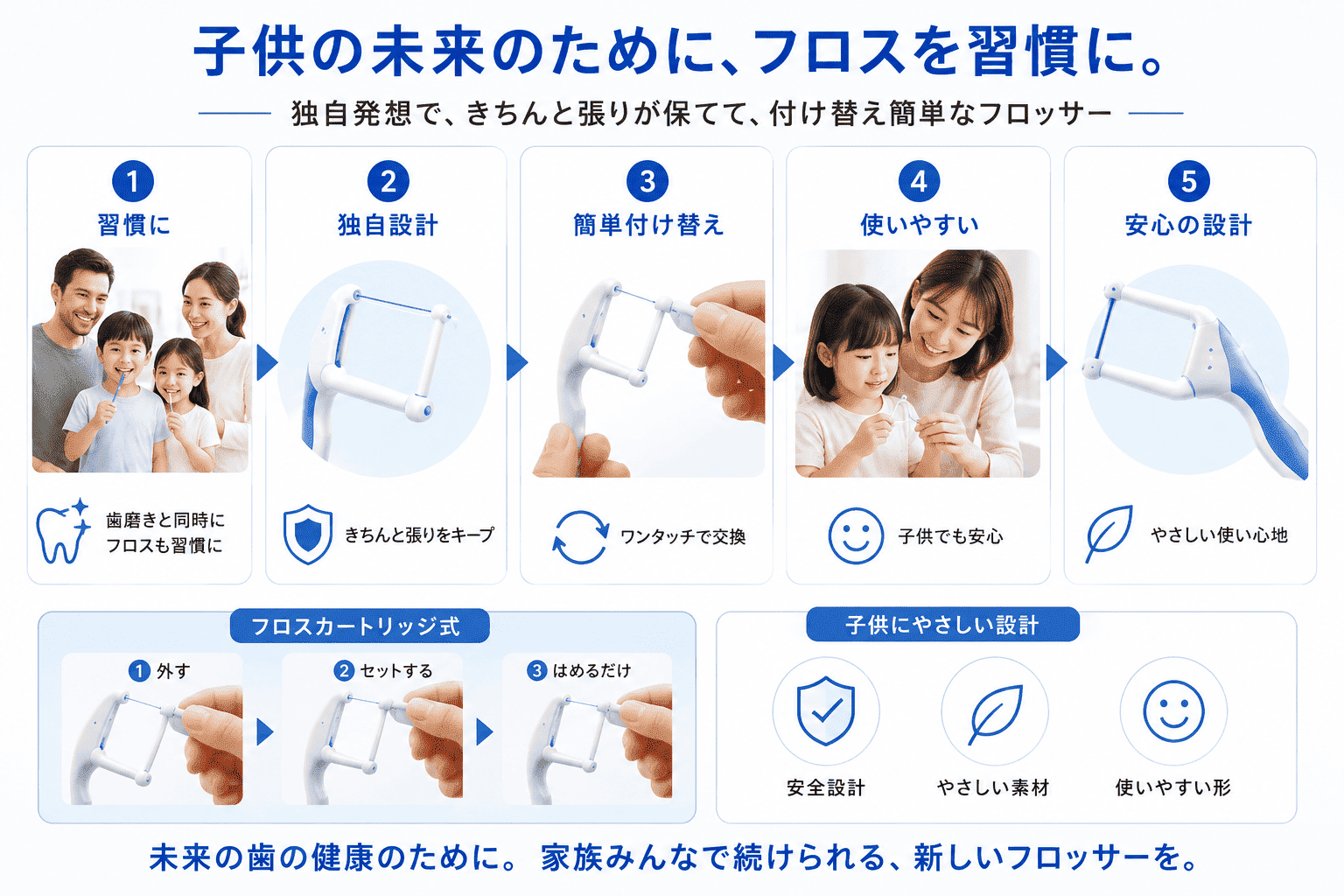 松本金型株式会社