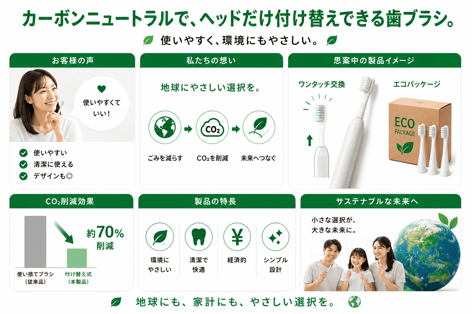 松本金型株式会社