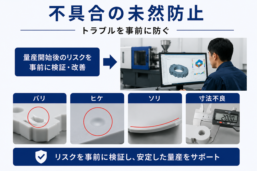 松本金型株式会社